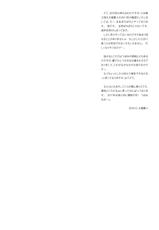 (C79) [Shoujo Kishidan (Oyari Ashito)] KURONEKO NO TANGO (Ore no Imouto ga Konna ni Kawaii Wake ga nai) [Chinese] [Genesis漢化]-(C79) [少女騎士団 (大槍葦人)] KURONEKO NO TANGO (俺の妹がこんなにかわいいわけがない) [中国翻訳]