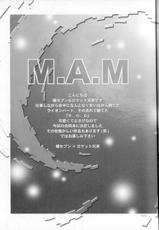 [Rocket Kyoudai, Tachibana Seven] M.A.M. (Various)-