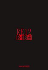 (C79) [RUBBISH Senbetsutai (Namonashi)] RE12 (Fate/stay night) (alternative scan)-(C79) (同人誌) [RUBBISH選別隊 (無望菜志)] RE12 (Fate/stay night)