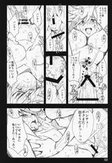 (C79) [Shimoyakedou (Ouma Tokiichi)] SISTER&#039;S HEAVEN (Panty &amp; Stocking with Garterbelt)-(C79) (同人誌) [しもやけ堂 (逢魔刻壱)] SISTER&#039;S HEAVEN (パンティ &amp; ストッキング with ガーターベルト)