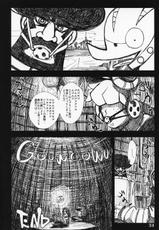 (C79) [Shimoyakedou (Ouma Tokiichi)] SISTER&#039;S HEAVEN (Panty &amp; Stocking with Garterbelt)-(C79) (同人誌) [しもやけ堂 (逢魔刻壱)] SISTER&#039;S HEAVEN (パンティ &amp; ストッキング with ガーターベルト)