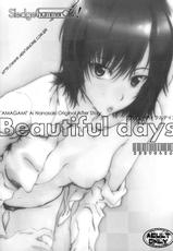 (COMIC1☆3) [SledgehammerOut! (Yoshijima Ataru)] Beautiful Days (Amagami) [Portuguese-BR]-(COMIC1☆3) [SledgehammerOut! (よしじまあたる)] Beautiful days (アマガミ) [ポルトガル翻訳]