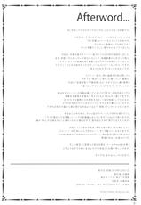 (C79) [Alice no Takarabako] MC Gakuen San Jigen me (Original)-(C79) (同人誌) [ありすの宝箱] MC学園 三時限目 (オリジナル)