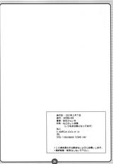 [HATENA-BOX (Oda Ken&#039;ichi)] PRIVATE BEACH (Mahou Shoujo Lyrical Nanoha)-[HATENA-BOX (おだけんいち)] PRIVATE BEACH (魔法少女リリカルなのは)