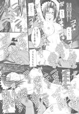 (C79) [Asanoya (Kittsu)] Haisha no Okite 2 (Hyakka Ryouran Samurai Girls)-(C79) (同人誌) [浅野屋 (キッツ)] 敗者の掟 Ⅱ (百花繚乱 サムライガールズ)