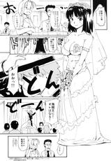 (C79) [PARANOIA CAT (Fujiwara Shunichi)] Akogare no Onna -Himitsu no Isshuukan- #6 (Original)-(C79) (同人誌) [PARANOIA CAT (藤原俊一)] 憧れの女 -秘密の一週間- #6 (オリジナル)