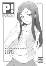 (C79) [P-FOREST (Hozumi Takashi)] FAVORITE 2010 (Various)-(C79) (同人誌) [P-FOREST (穂積貴志)] FAVORITE 2010 (よろず)