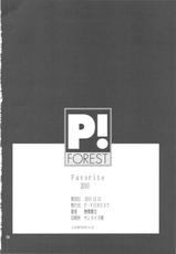 (C79) [P-FOREST (Hozumi Takashi)] FAVORITE 2010 (Various)-(C79) (同人誌) [P-FOREST (穂積貴志)] FAVORITE 2010 (よろず)