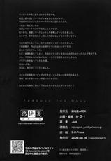 (C76) [Rojiura Jack (Jun)] Through The Wall (One Piece) [English] [Decensored]-(C76) [路地裏JACK (Jun)] THROUGH THE WALL (ワンピース) [英訳] [無修正]