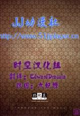(C76) [Rojiura Jack (Jun)] Through The Wall (One Piece) [Chinese] [JJ.Club] [Decensored]-(C76) [路地裏JACK (Jun)] THROUGH THE WALL (ワンピース) [中国翻訳] [無修正]