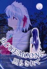 [Sibakarigumi (Shibahara Masao)] BLUE MOON ni Terasarete (Suigetsu)-[芝刈組 (しば原まさを)] BLUEMOONに照らされて (水月)