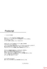 (C79) [Type-G (Ishigaki Takashi)] Ore to Fate to One-room (Mahou Shoujo Lyrical Nanoha) [Chinese]-(C79) [Type-G (イシガキタカシ)] 俺とフェイトとワンルーム (魔法少女リリカルなのは) [中国翻訳]