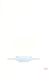 (C79) [Type-G (Ishigaki Takashi)] Ore to Fate to One-room (Mahou Shoujo Lyrical Nanoha) [Chinese]-(C79) [Type-G (イシガキタカシ)] 俺とフェイトとワンルーム (魔法少女リリカルなのは) [中国翻訳]