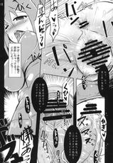 (C79) [Hakusyoku Miminagaten (Ameotoko)] Maou Gun Gakkou Imakara Saishiken! (Original)-(C79) [白触耳長店 (雨男)] 魔王軍学校いまから再試験! (オリジナル)