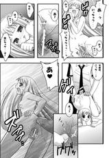 [Pintsize] Jump Tales 2 Lucy no Love Love Kakuchou Paradise (M&times;0)-(同人誌) [ぱいんとさいず] ジャンプているず2 ルーシーのらぶらぶ拡張パラダイス(エム&times;ゼロ)