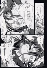 (SC48) [Innocent Lucy (Sakura Pino)] Shiina ga Haika ni natta you desu (Angel Beats!)-(サンクリ48) [イノセントルーシー (咲楽ピノ)] しいながはいかになったようです。 (Angel Beats!)