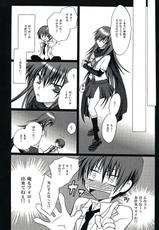 (SC48) [Innocent Lucy (Sakura Pino)] Shiina ga Haika ni natta you desu (Angel Beats!)-(サンクリ48) [イノセントルーシー (咲楽ピノ)] しいながはいかになったようです。 (Angel Beats!)