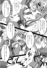 (C79) [Sake toba Meshi (Mekabumi MAX)] Subete Hazusanai LV2 (Final Fantasy 6)-(C79) (同人誌) [鮭とば飯 (めかぶ味MAX)] すべてはずさないLV2 (ファイナルファンタジー6)