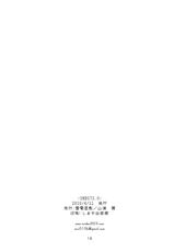 [Raiden Yashiki (Yamaura Tamaki)] SNEG?2.0 (GOD EATER, Ar Tonelico) [Digital]-[雷電屋敷 (山浦環)] SNEG?2.0 (ゴッドイーター, アルトネリコ) [DL版]