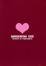 (Puniket 22) [Otabe Dynamites (Otabe Sakura)] Glass Goshi Kiss (Star Driver)-(ぷにケット 22) [おたべ★ダイナマイツ (おたべさくら)] ガラス越しキッス (STAR DRIVER 輝きのタクト)