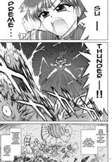 (C77) [BLACK DOG (Kuroinu Juu)] TOWER OF GRAY (Bishoujo Senshi Sailor Moon) [English]-