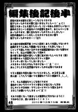 (C79) [Dynamite Honey (Machi Gaita)] Kunoichi Dynamite 2 (Naruto)-(C79) [ダイナマイト☆ハニー (街凱太)] くのいちダイナマイト 弐 (ナルト)