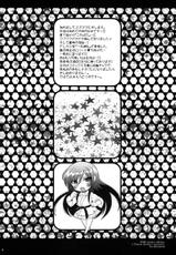 (C75) [Platina Blonde (Mizutama)] Nanjaku Shinan (Kami nomi zo Shiru Sekai) [English] [kibitou4life]-(C75) [プラチナブロンド (ミズタマ)] 軟弱指南! (神のみぞ知るセカイ) [英訳]