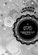 (C78) [Mimimimi (Narita Riuku)] HAPPY BIRTHDAY (Original)-(C78) (同人誌) [みみみみ (成田りうく)] HAPPY BIRTHDAY (オリジナル)
