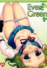 [FAIRY PINK (Asano Akira)] Ever Green (Suzumiya Haruhi no Yuuutsu)-(同人誌) [FAIRY PINK (浅野晃)] Ever Green (涼宮ハルヒの憂鬱)