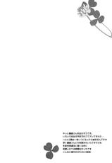 [FAIRY PINK (Asano Akira)] Ever Green (Suzumiya Haruhi no Yuuutsu)-(同人誌) [FAIRY PINK (浅野晃)] Ever Green (涼宮ハルヒの憂鬱)