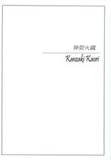 (C79) [Gegera Standard (Gegera Toshikazu)] Kyonyuu Mokuroku | Busty Index (Toaru Majutsu no Index) [English]-