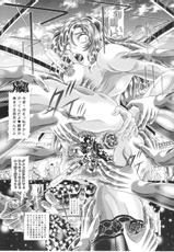 [Kaki no Boo (Kakinomoto Utamaro)] RANDOM NUDE Vol.1.29 [MURRUE RAMIUS] (Gundam Seed)-[柿ノ房 (柿ノ本歌麿)] 女性兵士ランダムヌード 第壱.二九段 マリューラミアス遍 (ガンダムSEED)