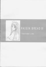 (C67) [Yakiyama Line (Kahlua Suzuki)] Raisin Bread 01-(C67) [Yakiyama Line (カルーア鈴木)] Raisin Bread 01