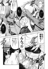 (C79) [Jingai Makyou (Inue Shinsuke)] Kanousei no Kemono (Mobile Suit Gundam Unicorn)-(C79) [ジンガイマキョウ (犬江しんすけ)] かのうせいのけもの (機動戦士ガンダムUC)