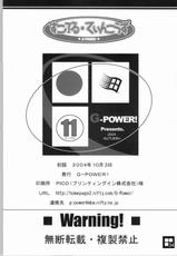 (C67) [G-Power! (SASAYUKi, Gody)] Sukoburu Teinkouzu SP2 (OS-tan)-(C67) [G-Power! (SASAYUKi, Gody)] すこぶる・ていんこうずSP2 (OSたん)