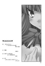 [HIBIKIKAGAYAKI] PACHU+SATO NI JITOME DE MIKUDASARERU HON-[響輝] ぱちゅ＋さとにジト目で見下される本