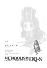 (C79) [8graphica (Yoshitama Ichirou &amp; Nanakichi.)] METABOLIZM DQ-S Kyonyuu Kyoshiri no Hitoduma Souryo ga Yuusha ni Netorareru Ohanashi. (Dragon Quest 3)-(C79) (同人誌) [エイトグラフィカ (吉玉一楼 &amp; 七吉。)] メタボリズムDQ-S 巨乳巨尻の人妻僧侶が勇者に寝取られるお話。 (ドラゴンクエスト3)