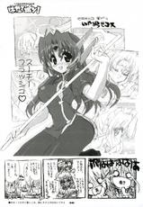 (C71) [Neko-bus Tei (Shaa)] THE Hayate DE Pon! SCENE MARIA (Hayate no Gotoku!)-(C71) [ねこバス停 (しゃあ) THE はやて DE ポン! SCENE MARIA (ハヤテのごとく！)