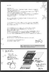 (C79) [UDON-YA (Kizuki Aruchu)] Udonko Vol.9 (Monster Hunter)-(C79) (同人誌) [うどんや (鬼月あるちゅ)] うどんこ Vol.9 (モンスターハンター)