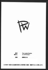 (C68) [The Latest Engine (Fujiyama Takashi)] PW TLE-PW05 (Final Fantasy VII)-(C68) [The Latest Engine (フジヤマタカシ)] PW TLE-PW05 ( ファイナルファンタジー VII)