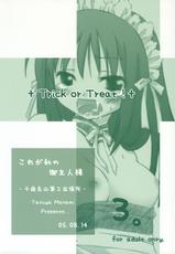 (C68) [Titokara 2nd Branch (Manami Tatsuya)] Trick or Treat! 3 (He Is My Master)-(C68) [千歳烏山第2出張所 (真未たつや)] Trick or Treat! 3 (これが私の御主人様)