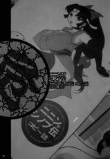 (C79) [DANGEROUS THOUGHTS (Kiken Shisou)] Kikenshisou Sakuhinshuu 1 Soushuu Hon Dai ni Han-(C79) [DANGEROUS THOUGHTS (危険思想)] 危険思想作品集1 総集本 第ニ版
