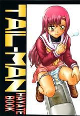 (COMIC1☆4) [Rat Tail (Irie Yamazaki)] TAIL-MAN HAYATE BOOK (Hayate no Gotoku!)-(COMIC1☆04) [RAT TAIL (Irie Yamazaki)] TAIL-MAN HAYATE BOOK (ハヤテのごとく!)