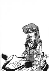 [Parupunte (Fukada Takushi)] F-06 (Sonic Soldier Borgman)-[ぱるぷんて (深田拓士)] ぱるぷんて別冊 Fスペ6 (超音戦士ボーグマン)