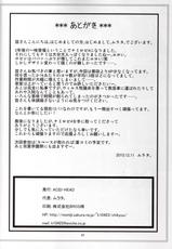 (C79) [ACID-HEAD (Murata.)] NamiRobi 4 (One Piece)-(C79) [ACID-HEAD (ムラタ。)] ナミロビ4 (ワンピース)