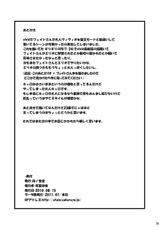 (C78) [Utanone Dou (Futaba Utane)] Happiness! My Family~ V (Mahou Shoujo Lyrical Nanoha [Magical Girl Lyrical Nanoha]) [Digital]-(C78) [うたのね堂 = 詩ノ音堂 (双葉詩音)] はぴねす！まいふぁみり～ぶいっ (魔法少女リリカルなのは) [DL版]