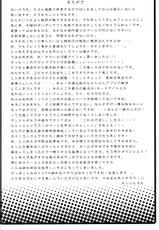 (SC46) [Nounai Kanojo (Kishiri Toworu)] Hakugyokurou to Youmu to Arubaito | Part Time Job with Youmu at Hakugyokurou (Touhou Project) [Korean]-(サンクリ46) [のうないカノジョ (キシリトヲル)] 白玉楼と妖夢とアルバイト (東方Project) [韓国翻訳]