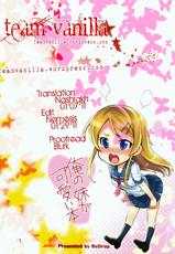 (C79)[ReDrop] My Cute Little Sister Book (Ore no Imouto ga Konna ni Kawaii Wake ga nai)(English)=Team Vanilla-(C79)[ReDrop] 俺の妹が可愛い本 (俺の妹がこんなに可愛いわけがない)[英訳]