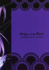 (C79) [Soramimi (Mytyl)] Eclipse of the MooN (Heart Catch Precure!)-(C79) [そらみみ (Mytyl)] Eclipse of the MooN (ハートキャッチプリキュア！)