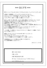 (C79) [Acid-Head (Murata.)] NamiRobi 4 (One Piece) [English] {doujin-moe}-(C79) [Acid-Head (ムラタ。)] ナミロビ4 (ワンピース) [英訳]